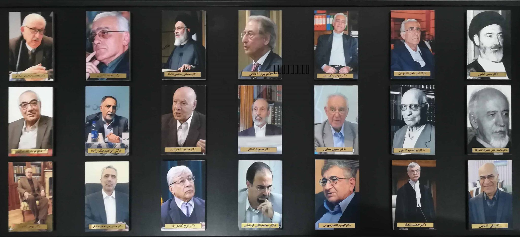 مشاهیر حقوق ایران
